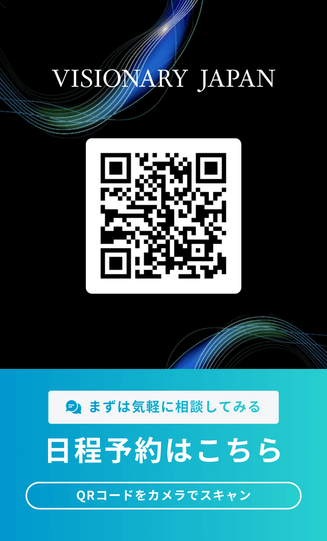 お試し出張診断 予約用QRコード